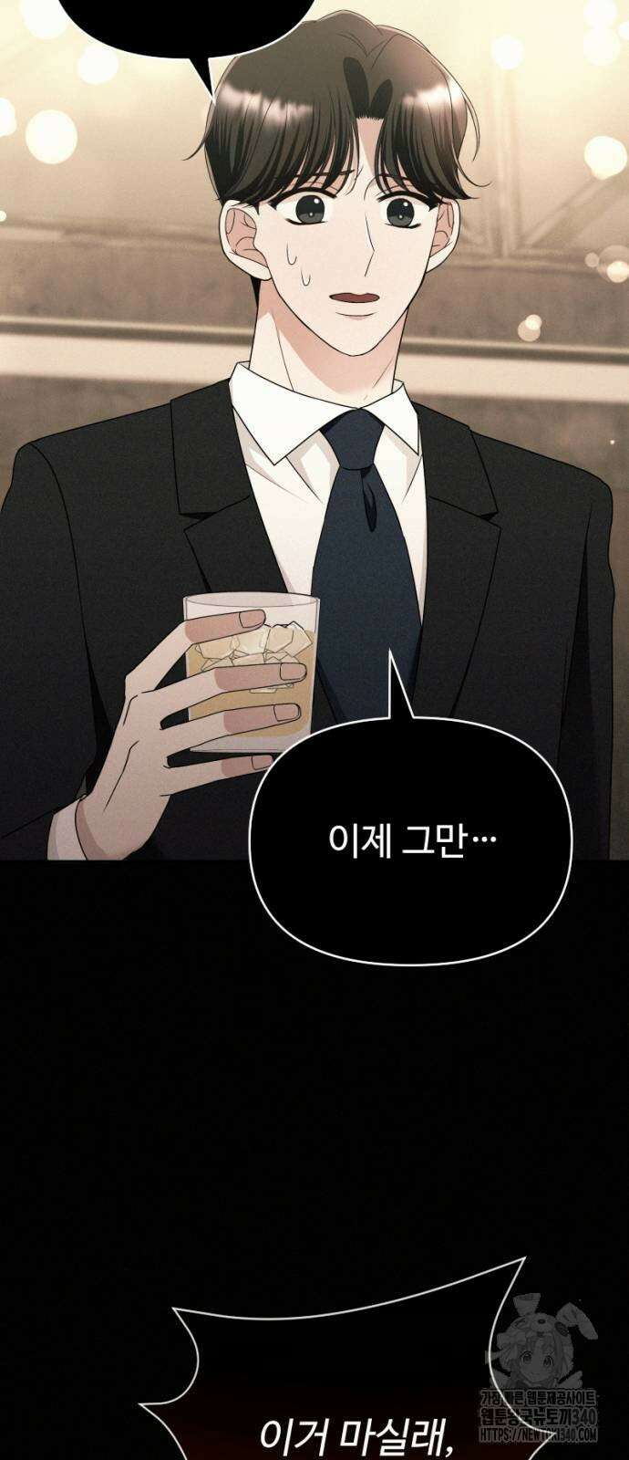 막장 악녀 17화 8