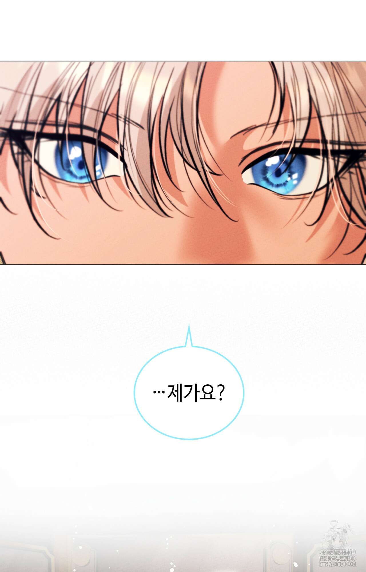 오페라의 유령 5화 2