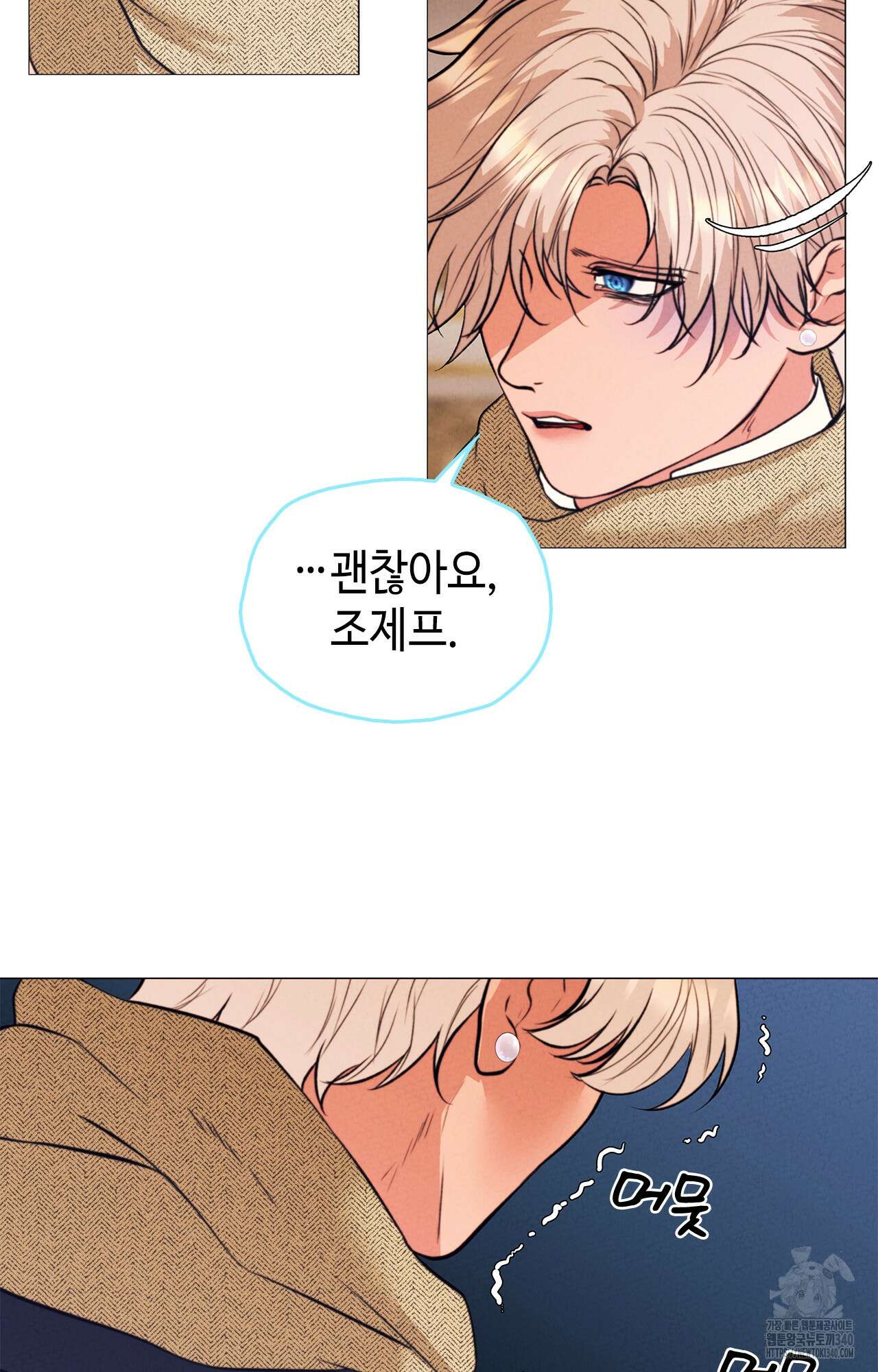 오페라의 유령 5화 9