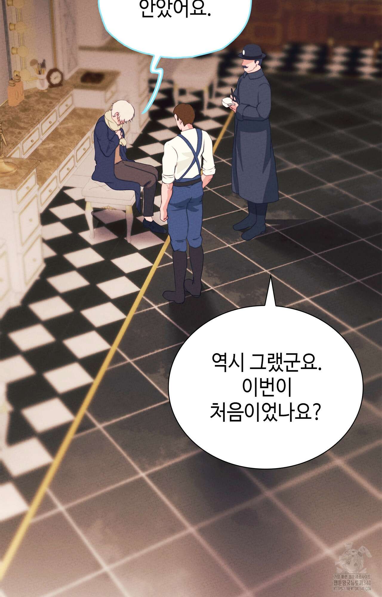 오페라의 유령 5화 17