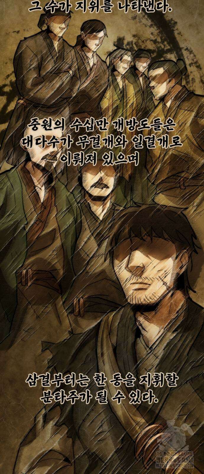 신개방문 5화 12