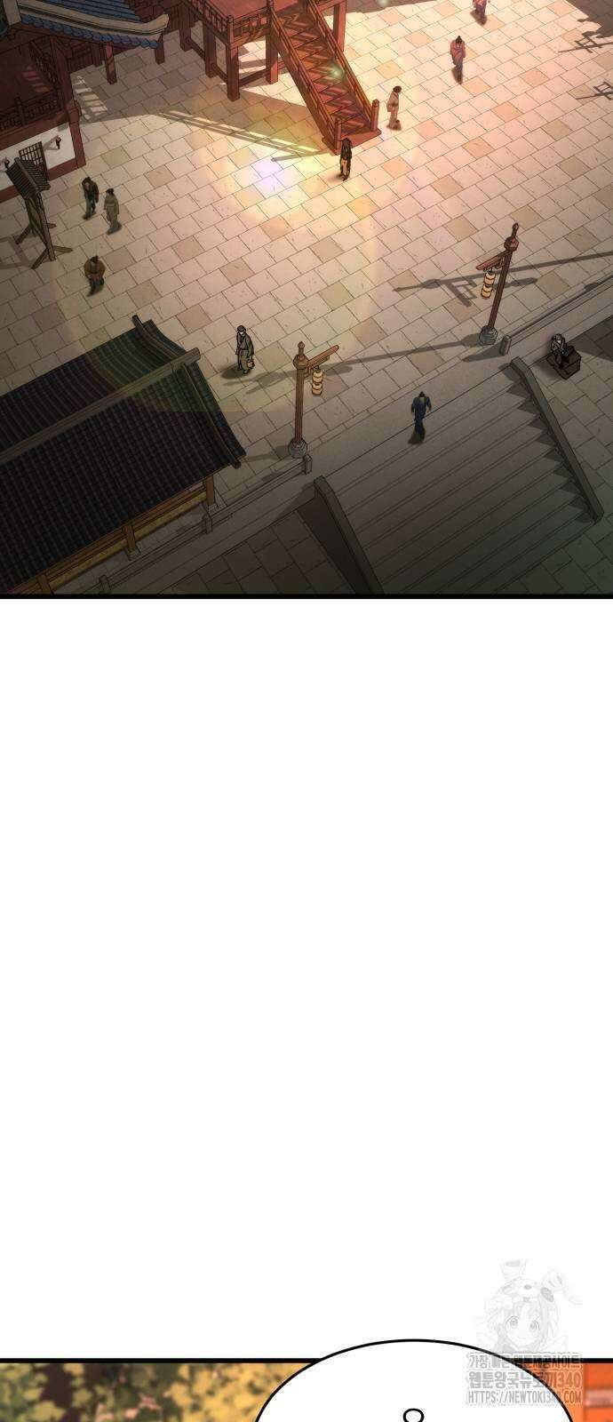 신개방문 14화 3