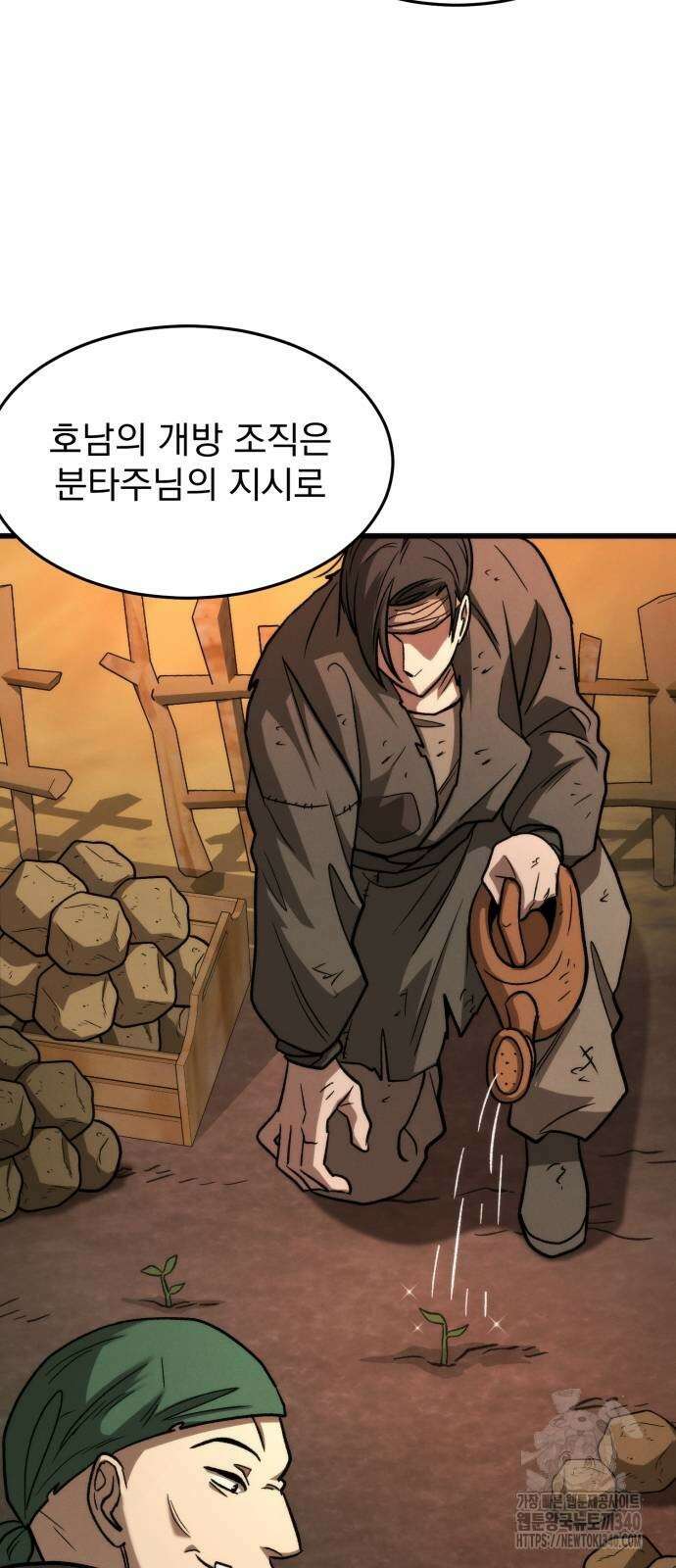신개방문 14화 17