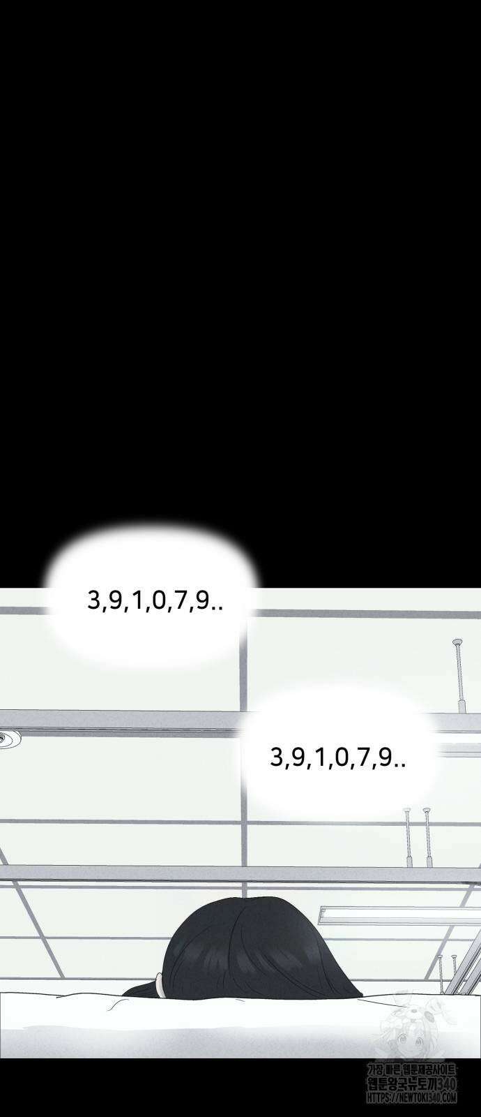 기기괴괴2 절벽귀들 8(완) 6
