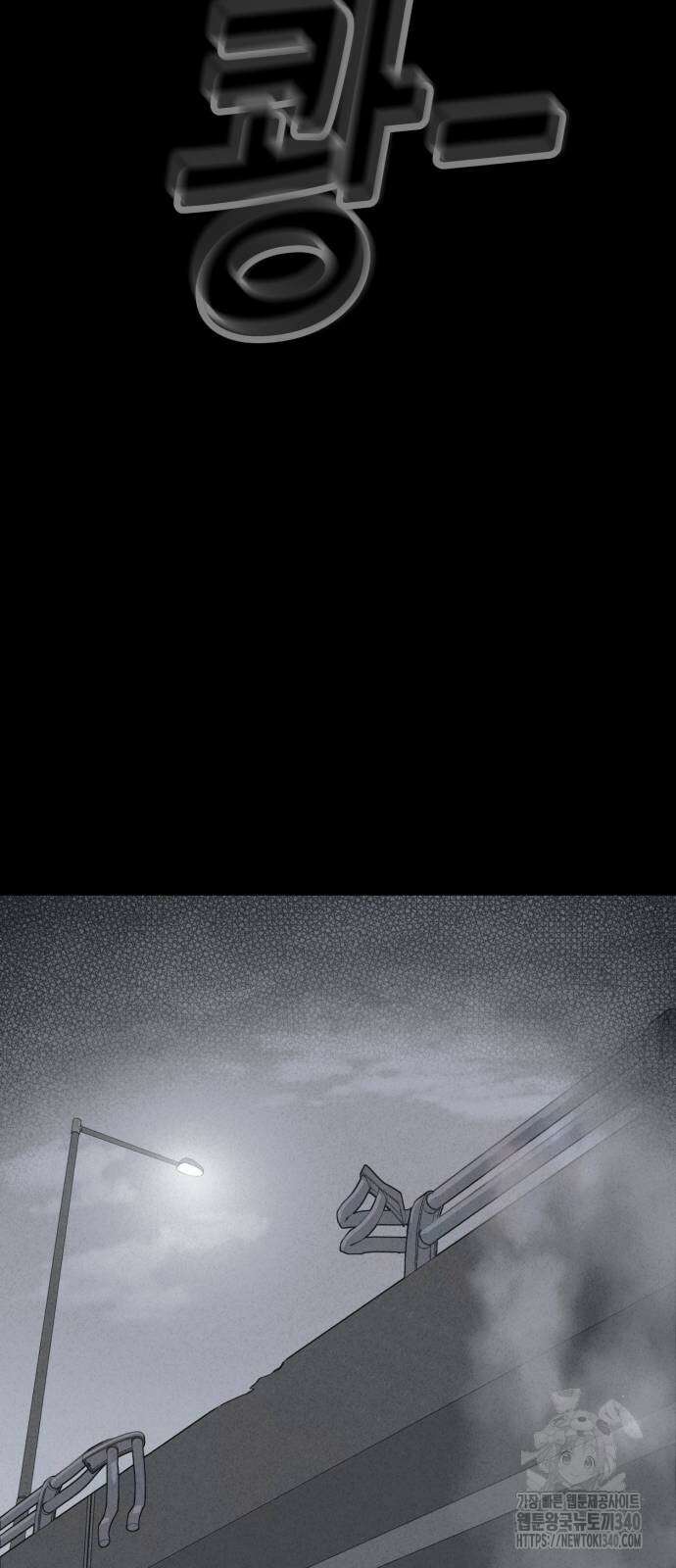 기기괴괴2 절벽귀들 8(완) 58
