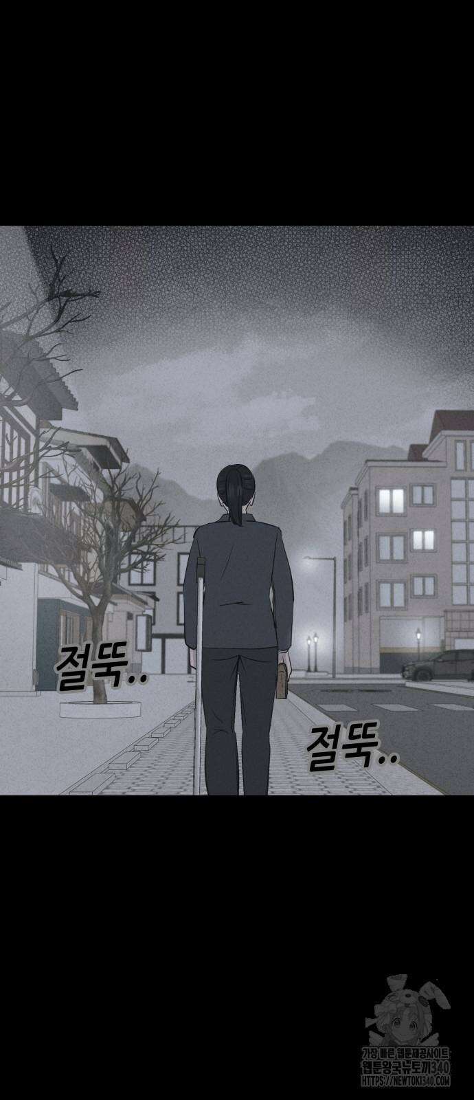 기기괴괴2 절벽귀들 8(완) 63