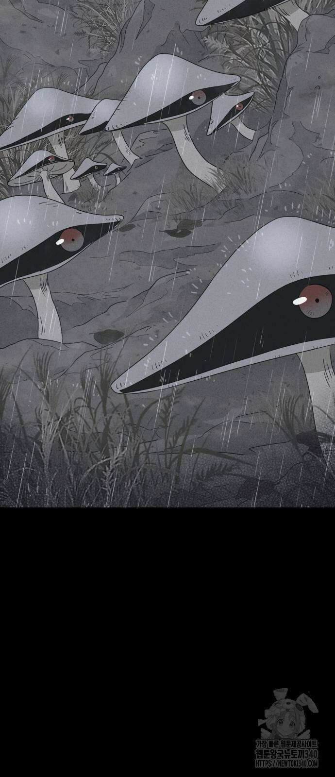 기기괴괴2 절벽귀들 8(완) 69