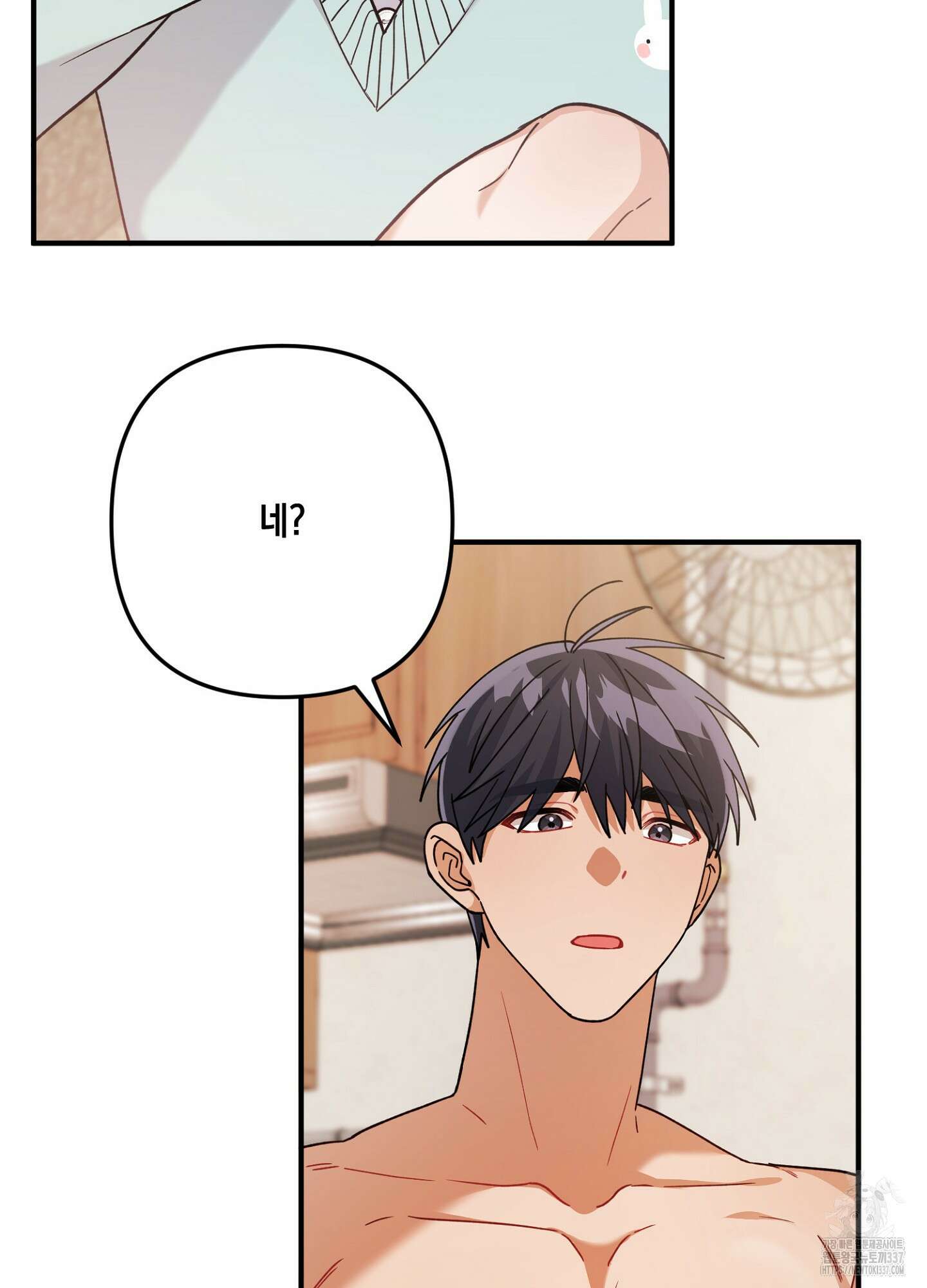 장미 저택의 도도훈 씨 4화 15
