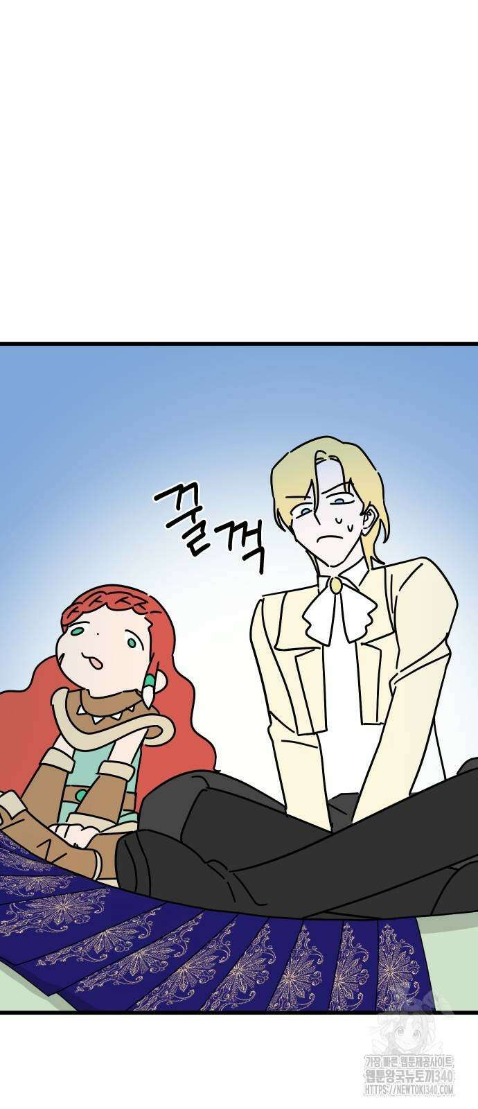 바바리안 영애 13화 78