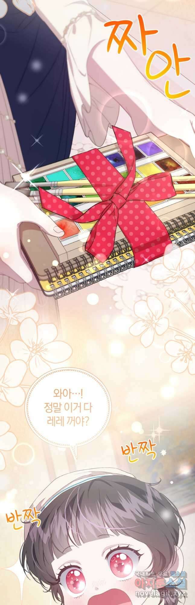 갱생불가 흑막가의 새엄마가 되었다 40화 8