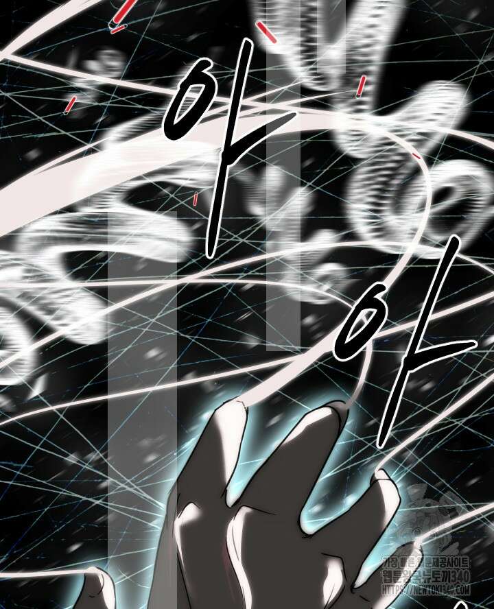 버그트레인 146화 9
