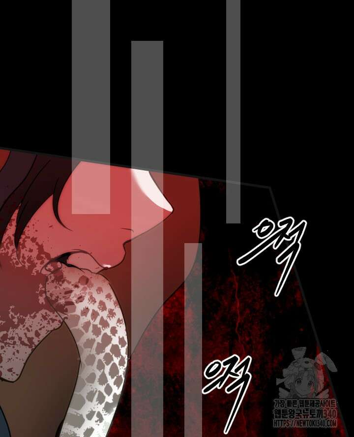 버그트레인 146화 12