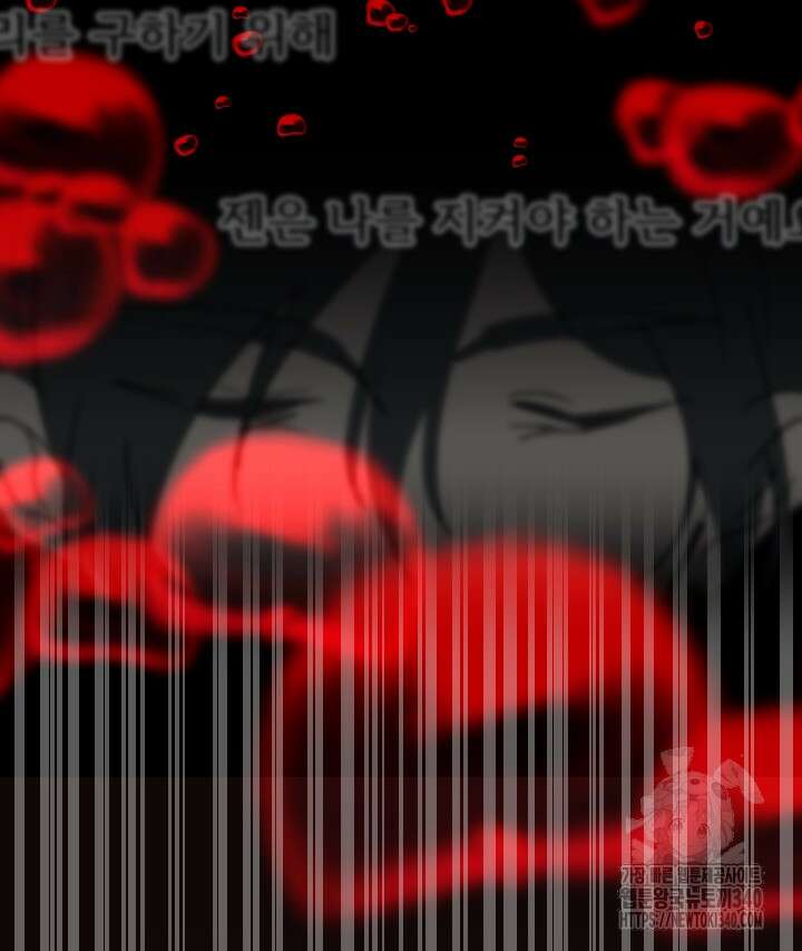 버그트레인 146화 47