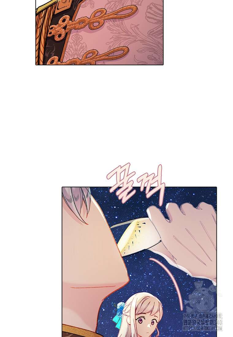 먼치킨 엑스트라 80화 19