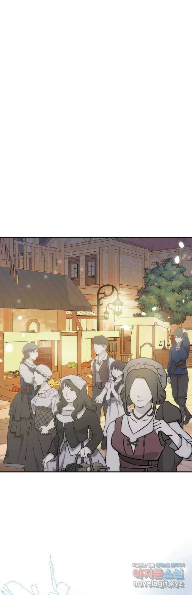 신데렐라 오빠 33화 4