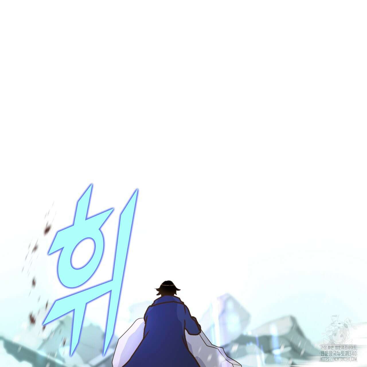 백억세계 46화 12