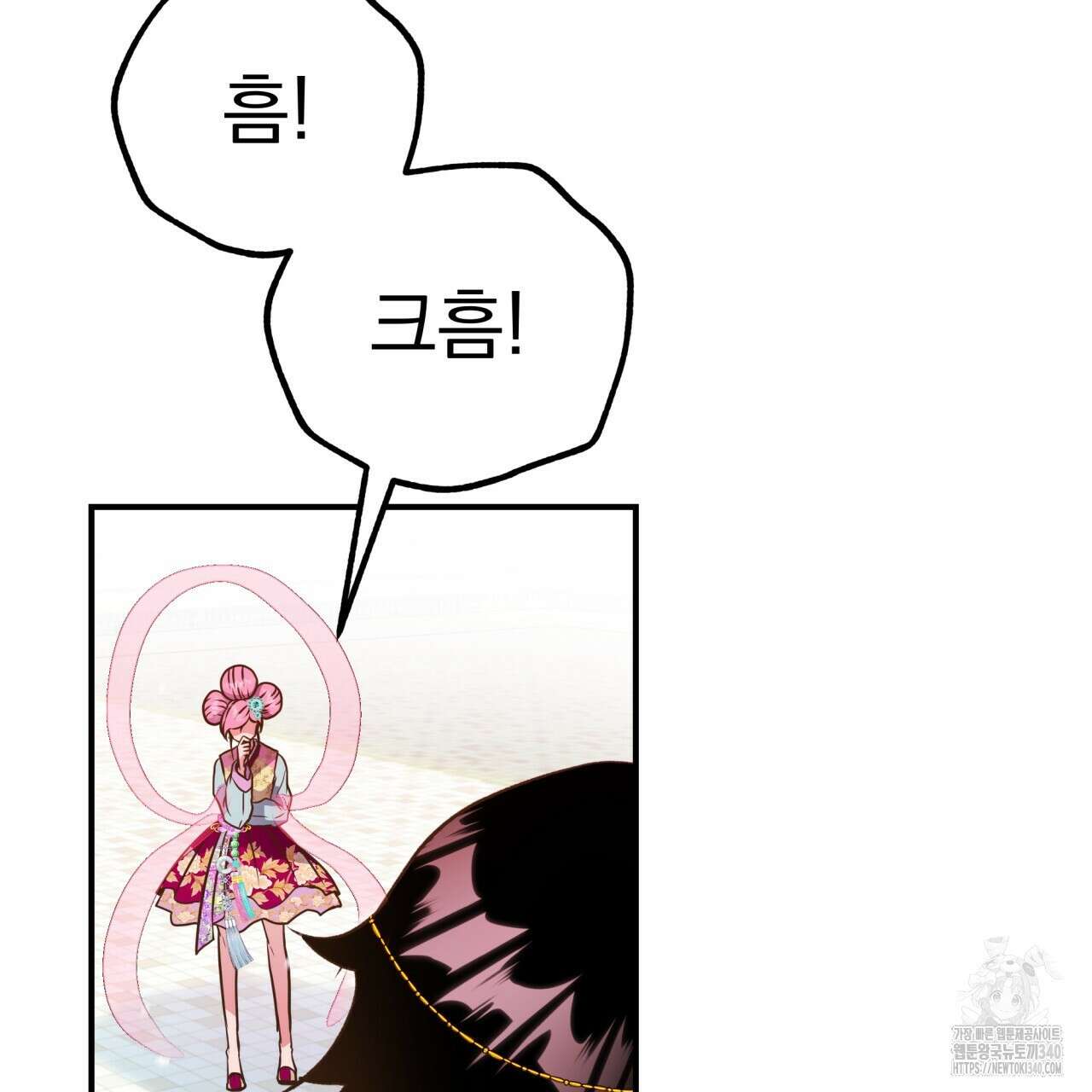 백억세계 46화 47