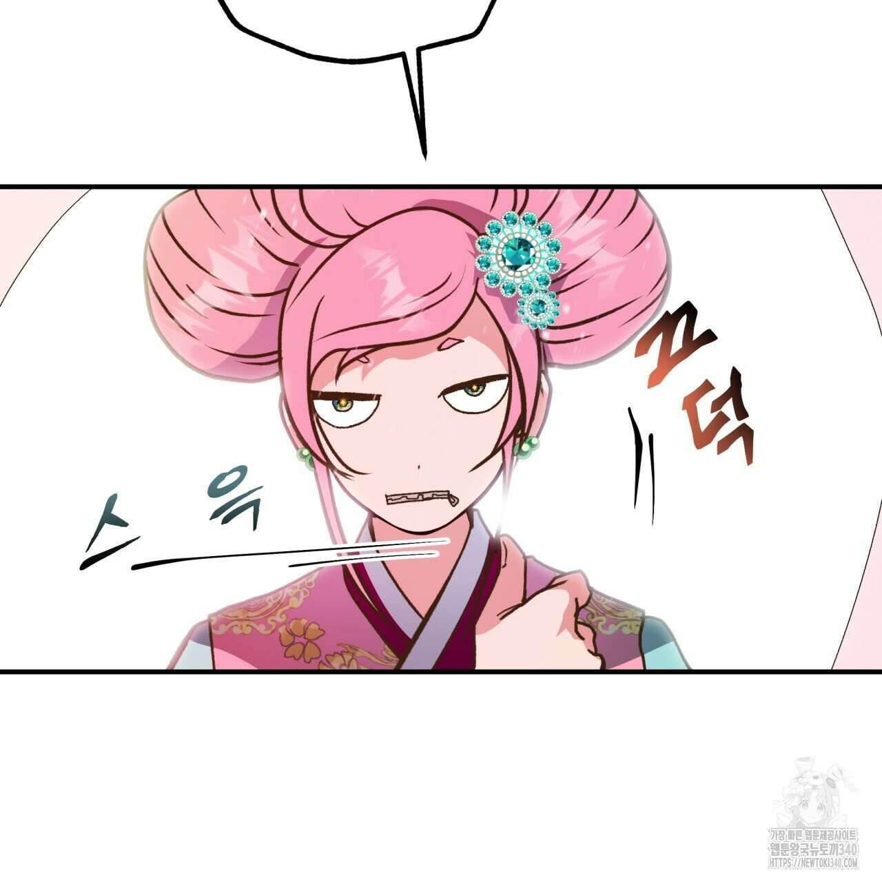 백억세계 46화 52