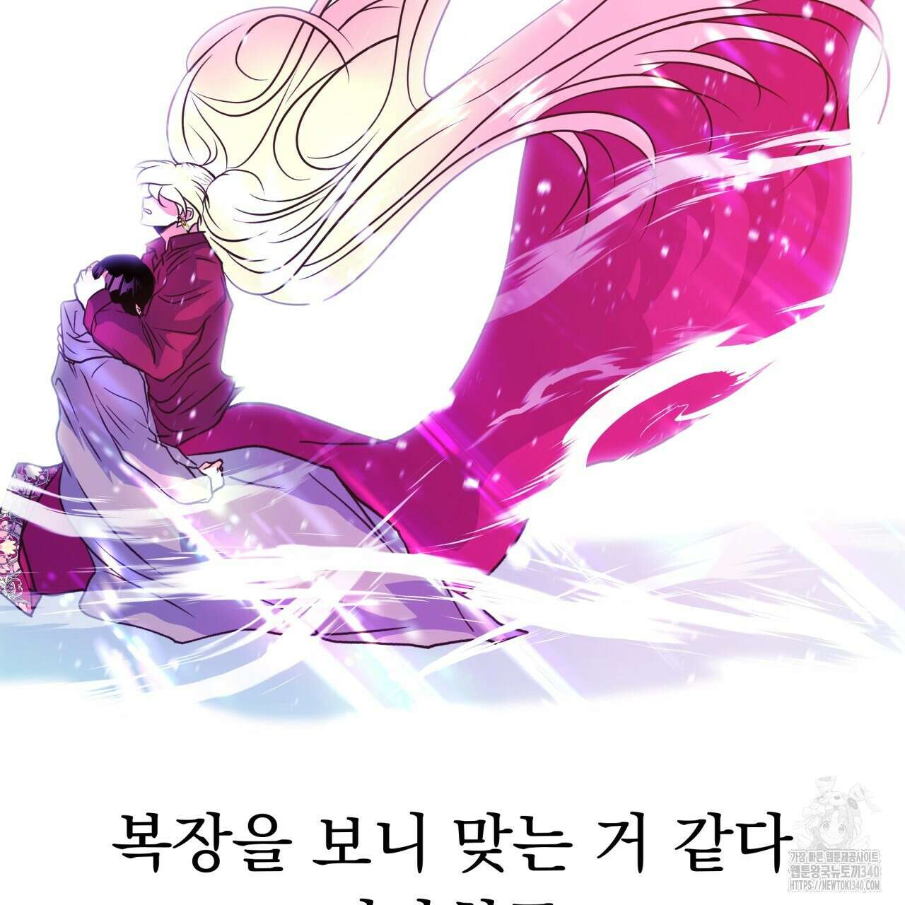 백억세계 46화 55