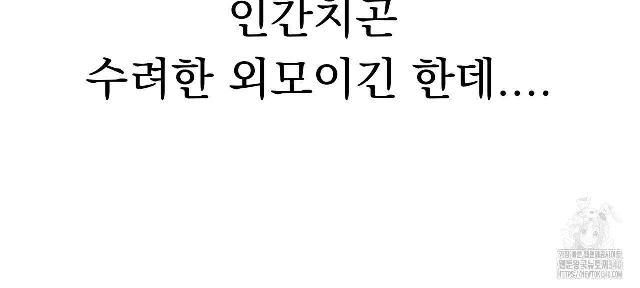 백억세계 46화 56