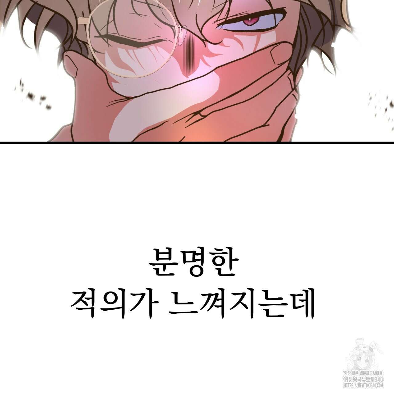 백억세계 46화 64