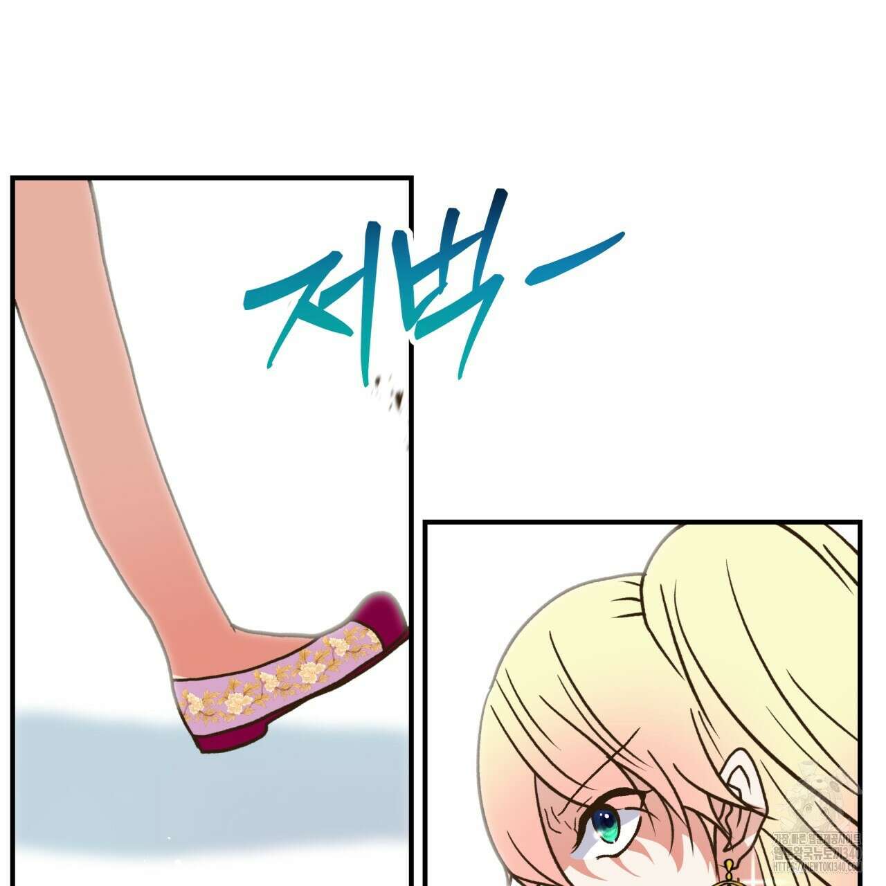 백억세계 46화 65