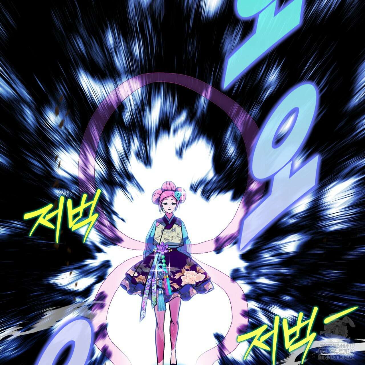 백억세계 46화 68