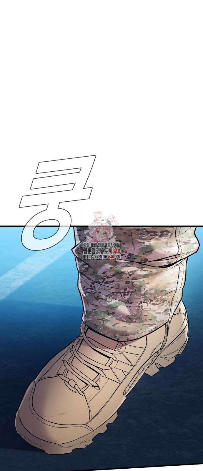 김부장 142화 1