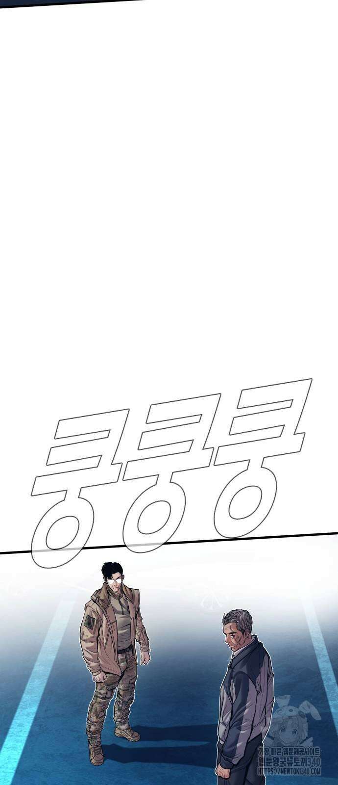 김부장 142화 2