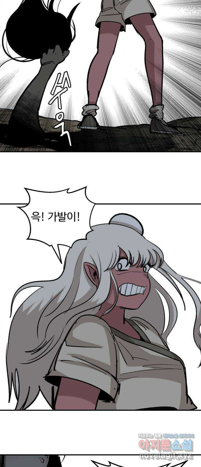 붉은 이정표 83화 그림자의 크기 6