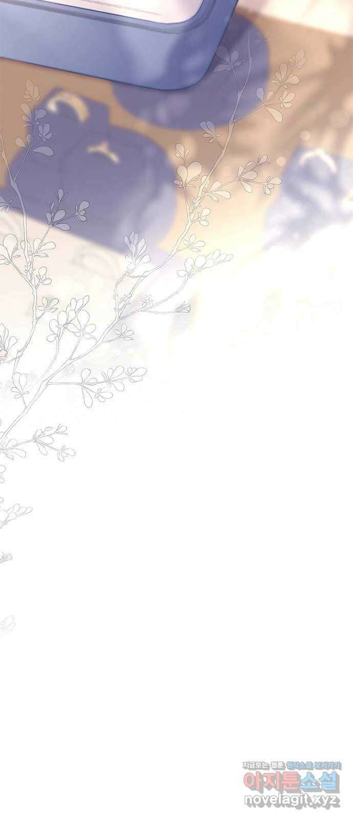 연우의 순정 153화 7