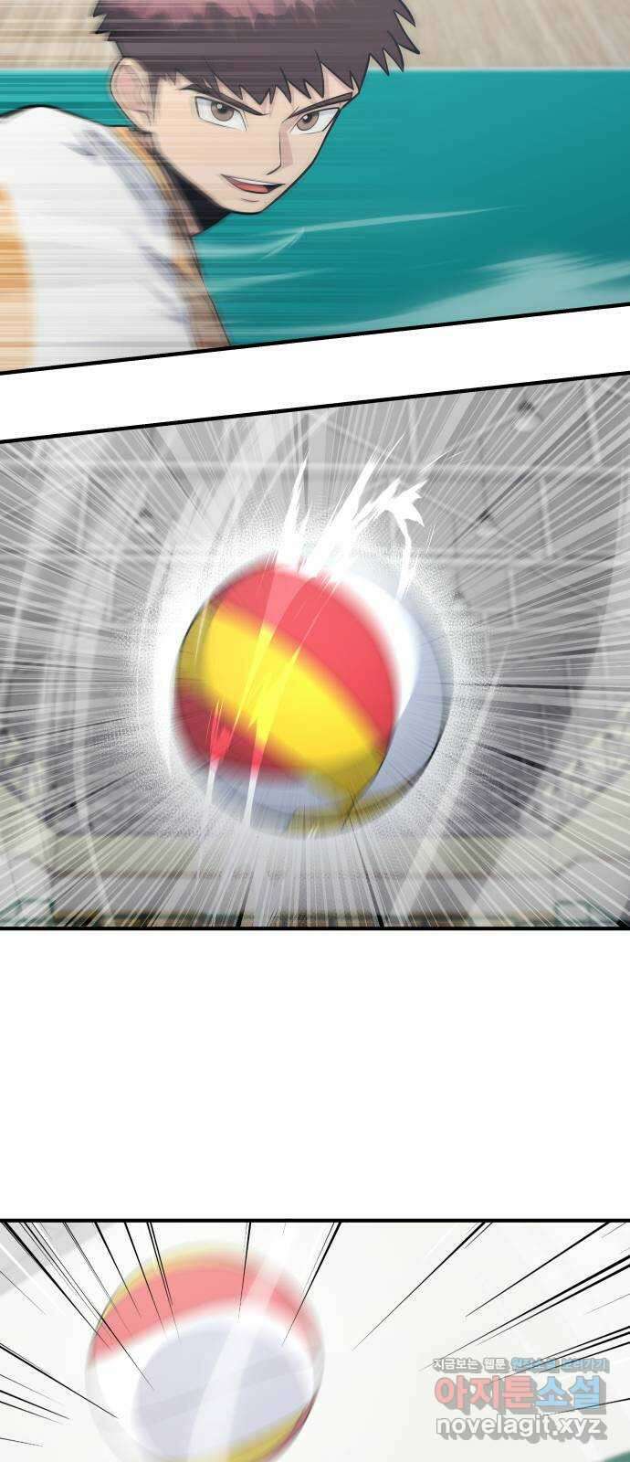 원포인트 67화 차이점 6