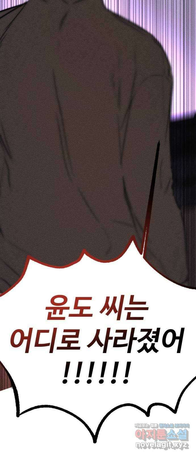자매의 사생활 52화 2