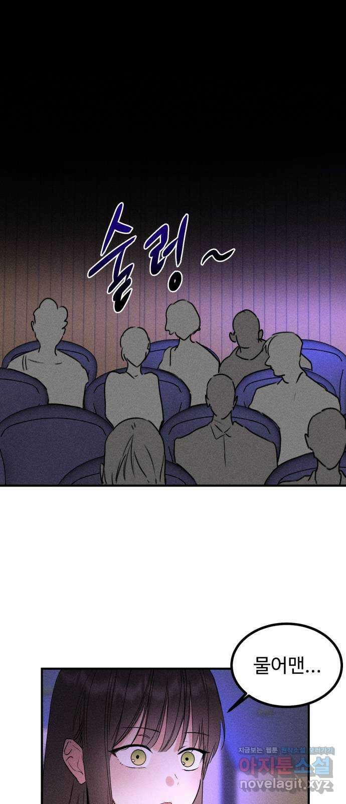 자매의 사생활 52화 10