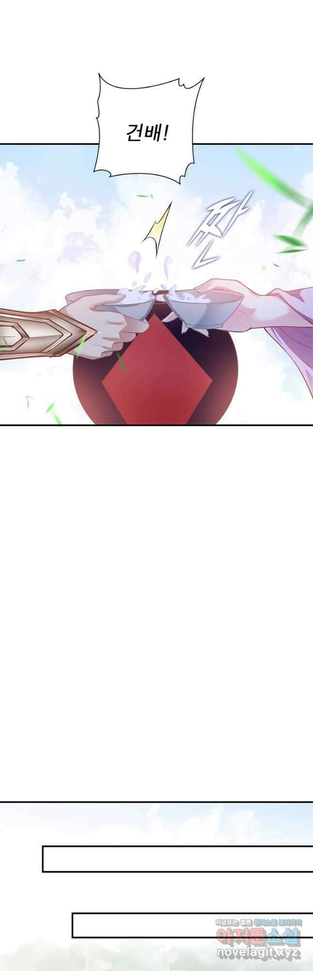 역천사신 322화 12