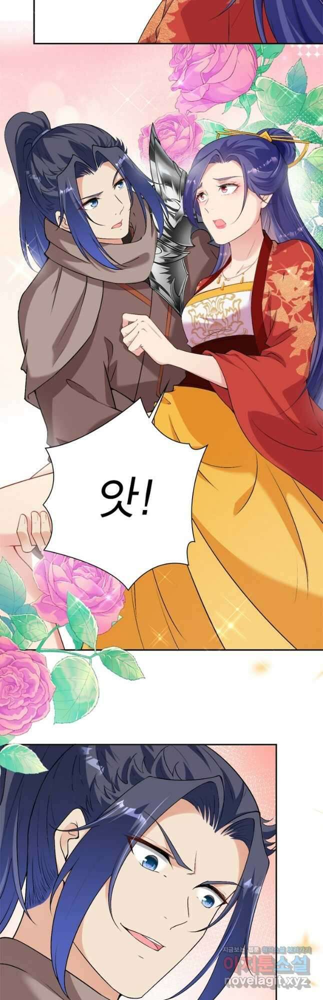 역천사신 322화 22