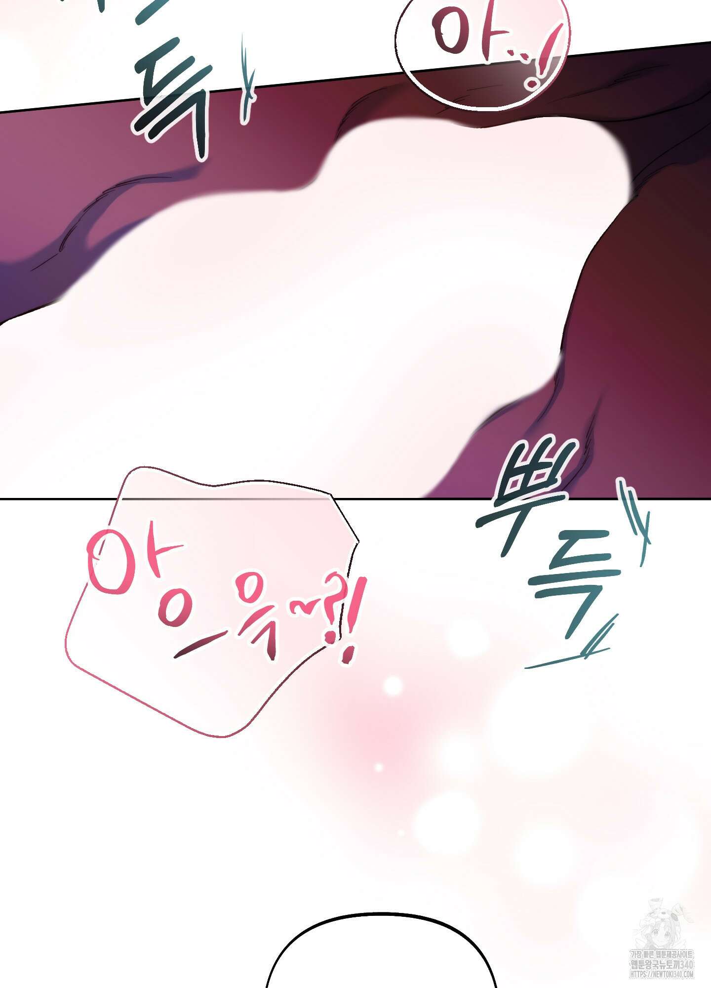 구른 김에 왕까지 63화 4