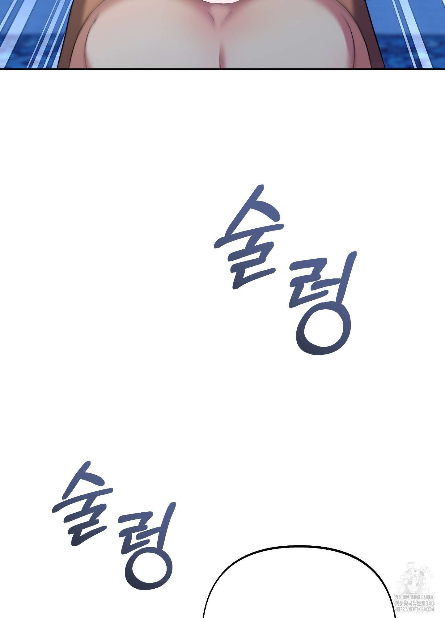 구른 김에 왕까지 63화 11