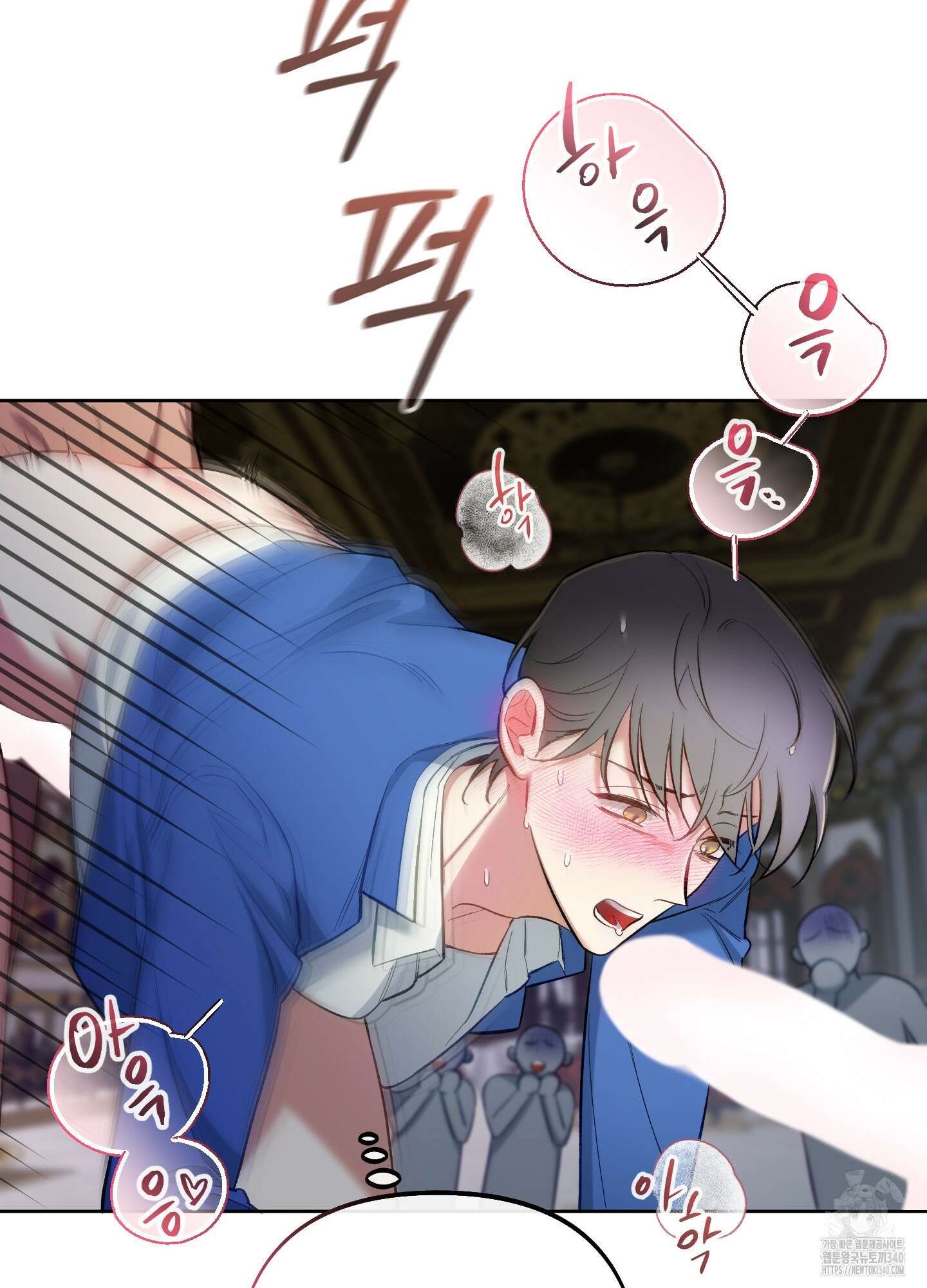 구른 김에 왕까지 63화 16