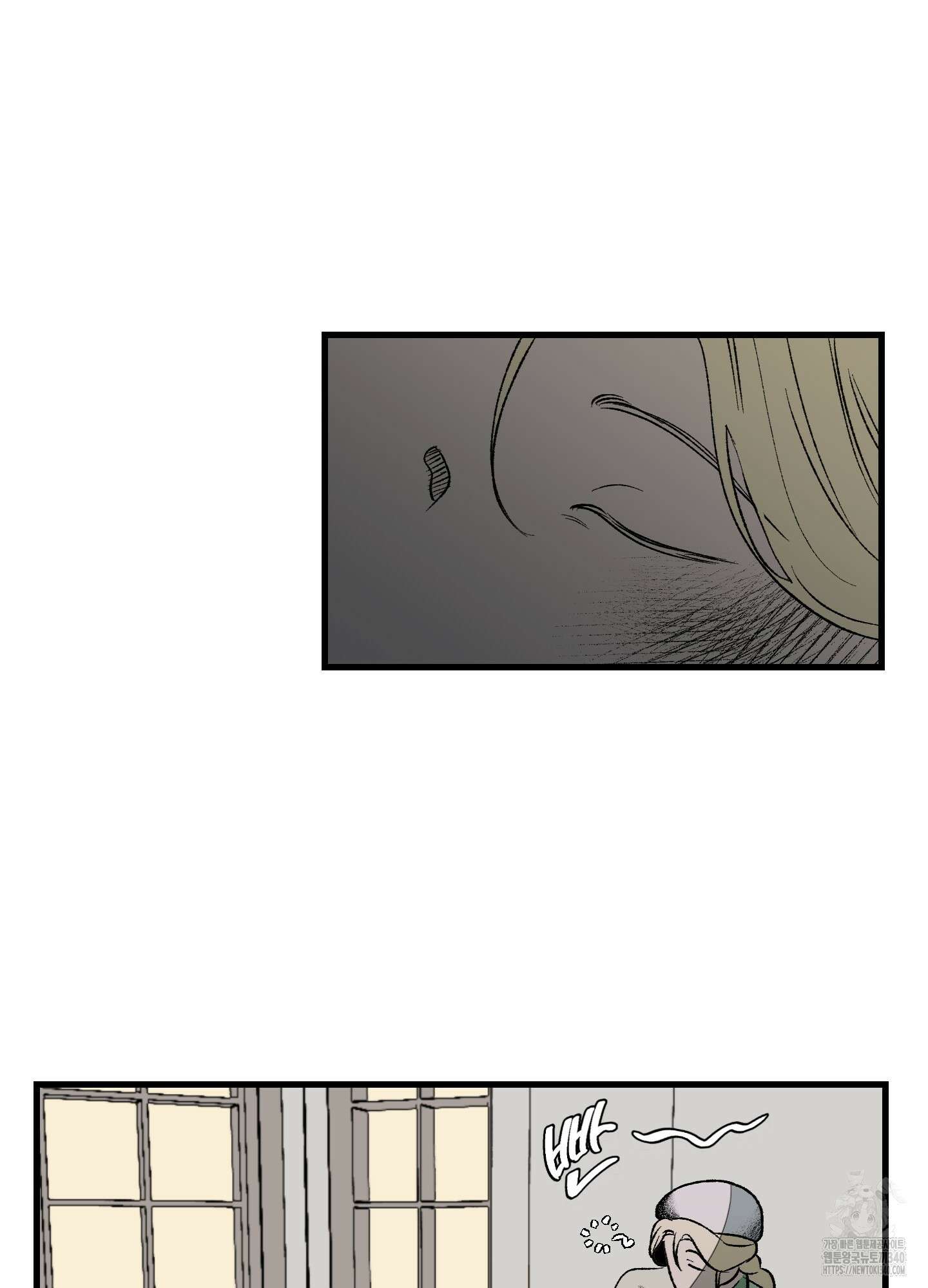 멜트 블레스 유 22화 11
