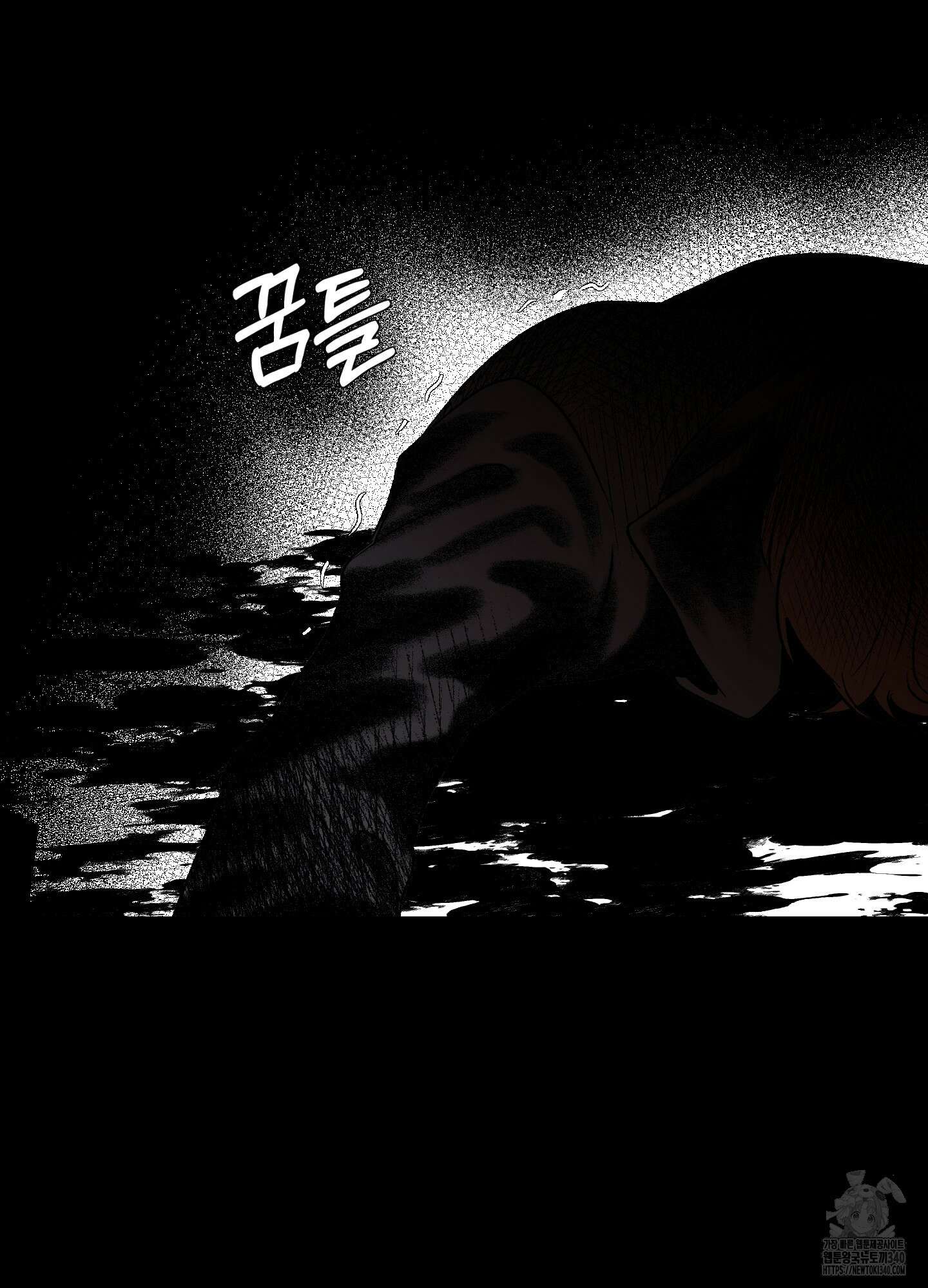 멜트 블레스 유 22화 71