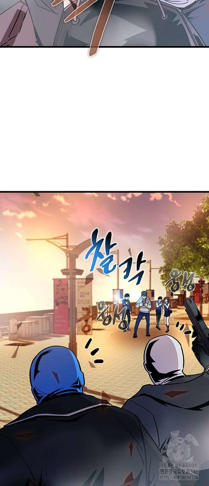 빌런투킬 153화 4