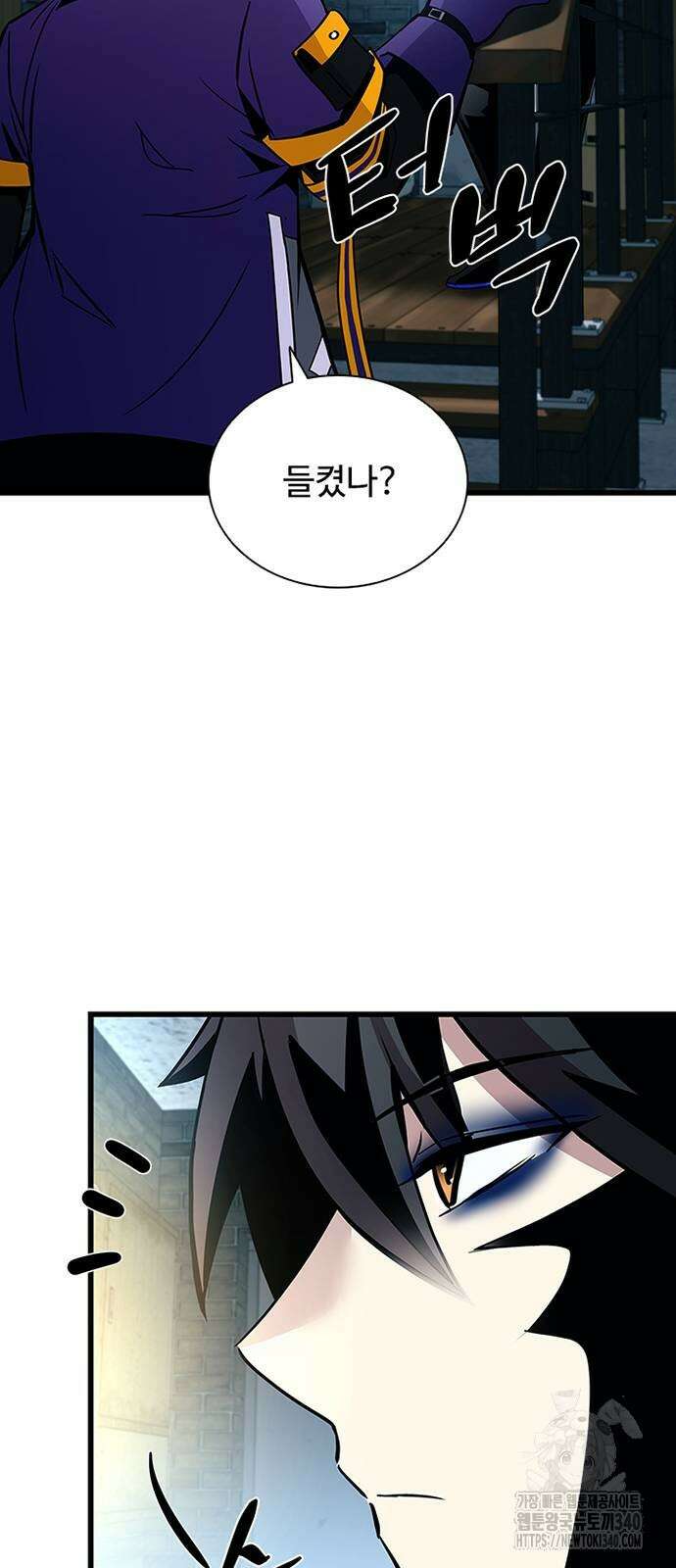 빌런투킬 153화 76