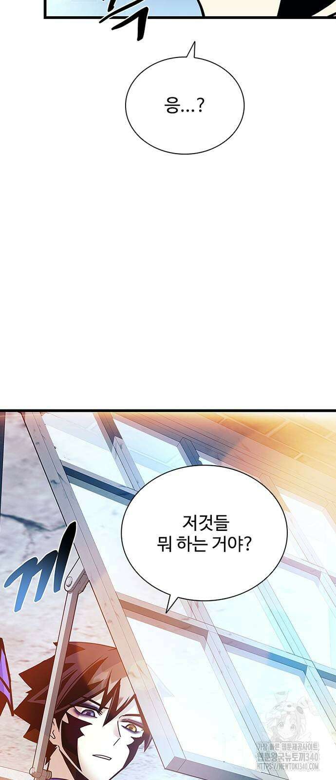 빌런투킬 153화 77