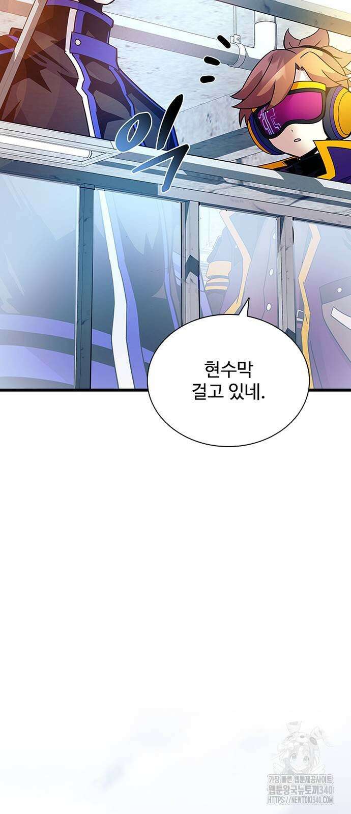 빌런투킬 153화 78