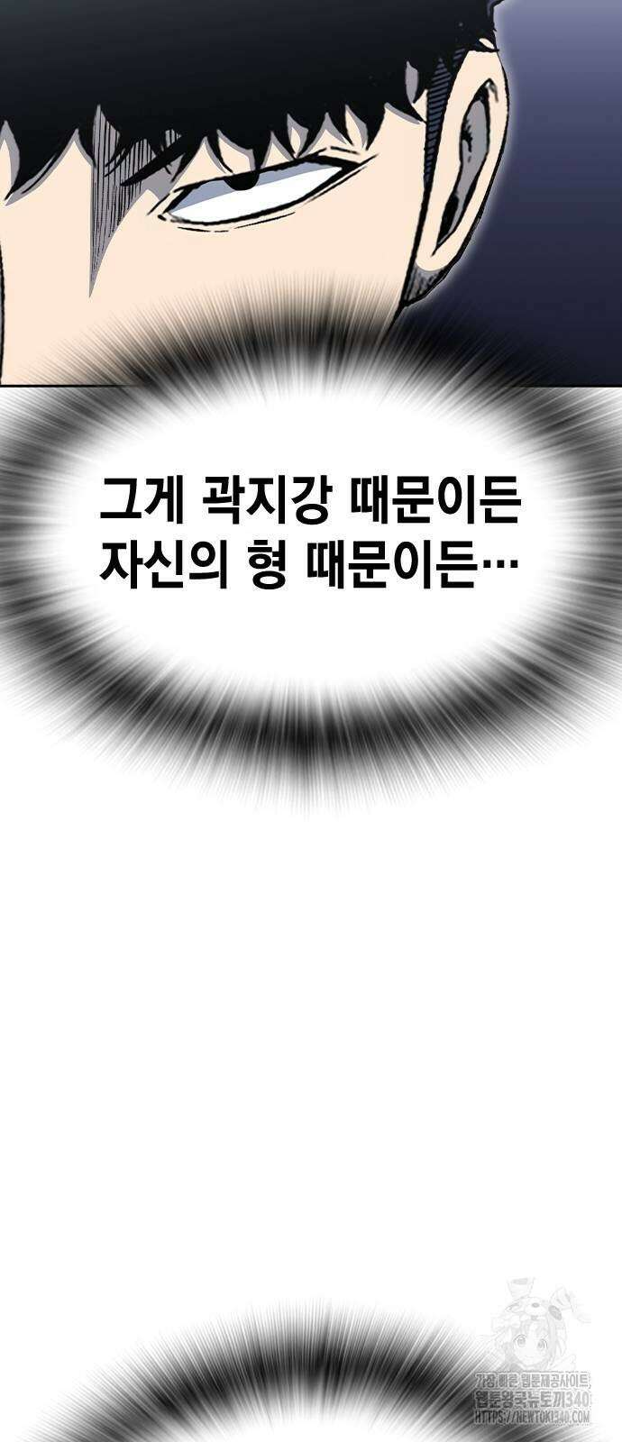 왕게임 100화 17
