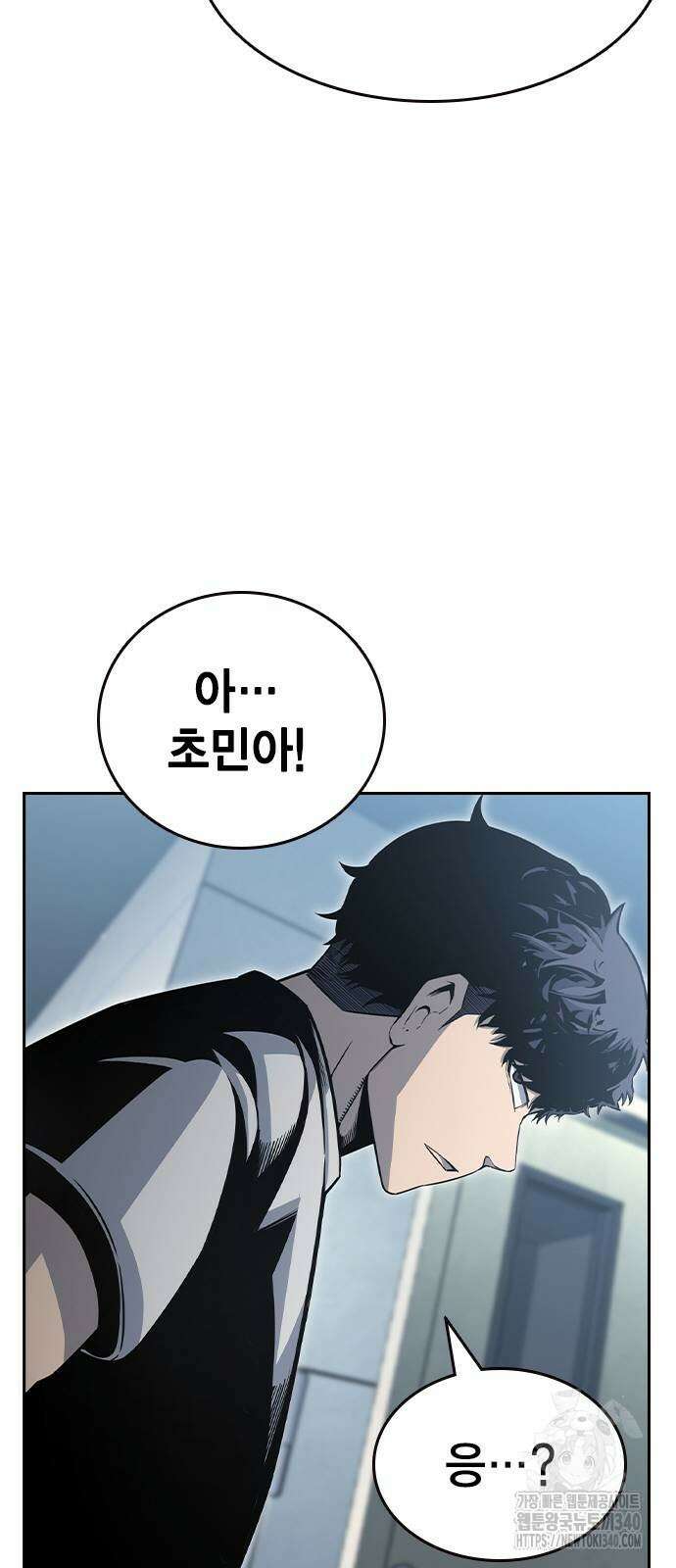 왕게임 100화 42
