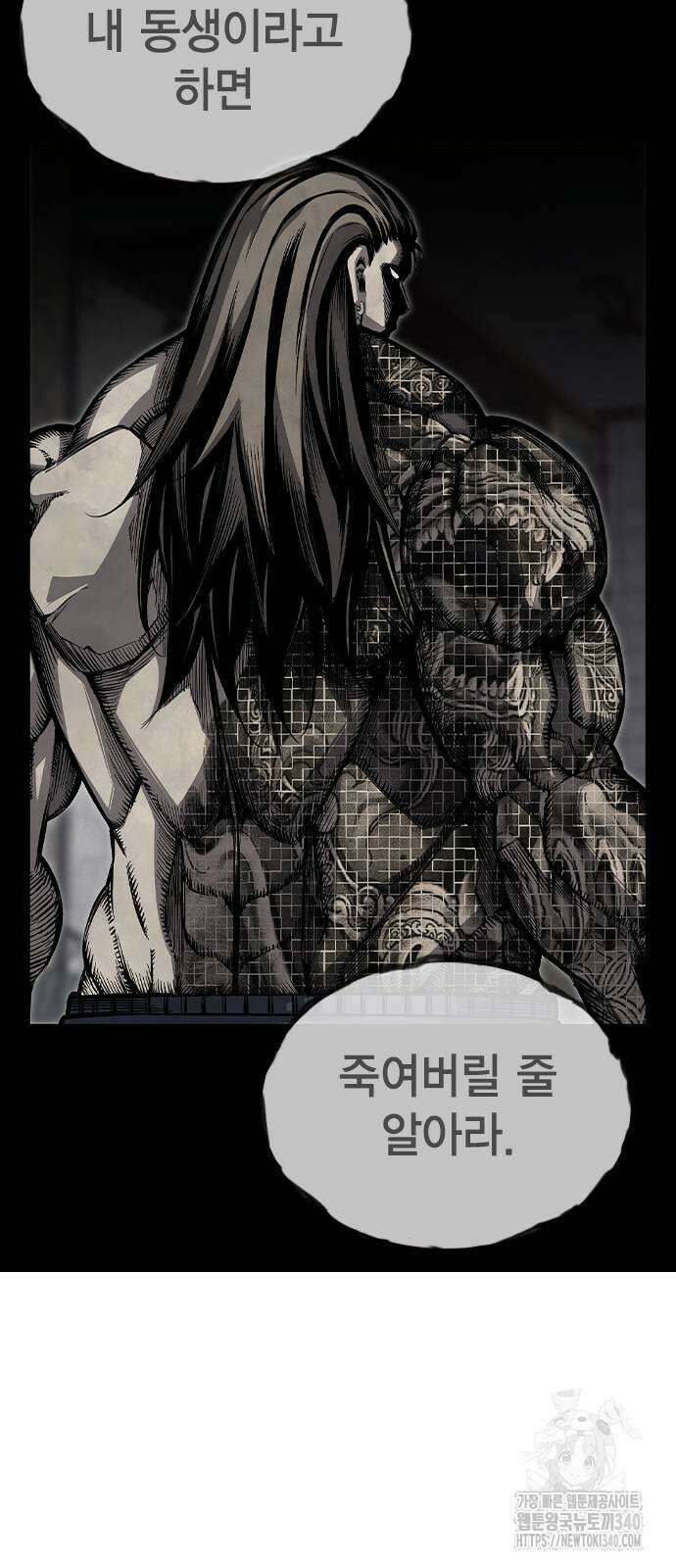 왕게임 100화 67