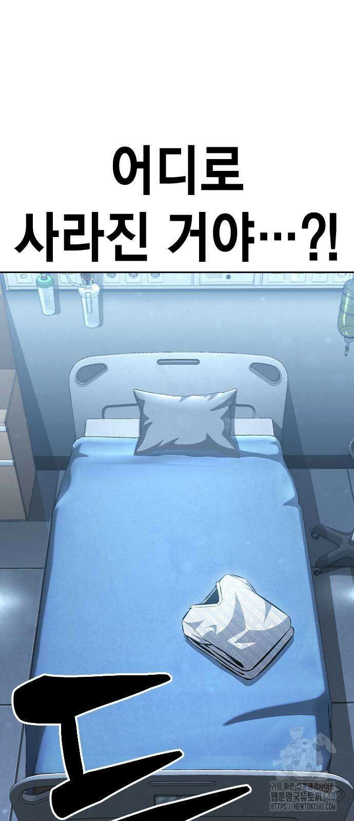 왕게임 100화 80