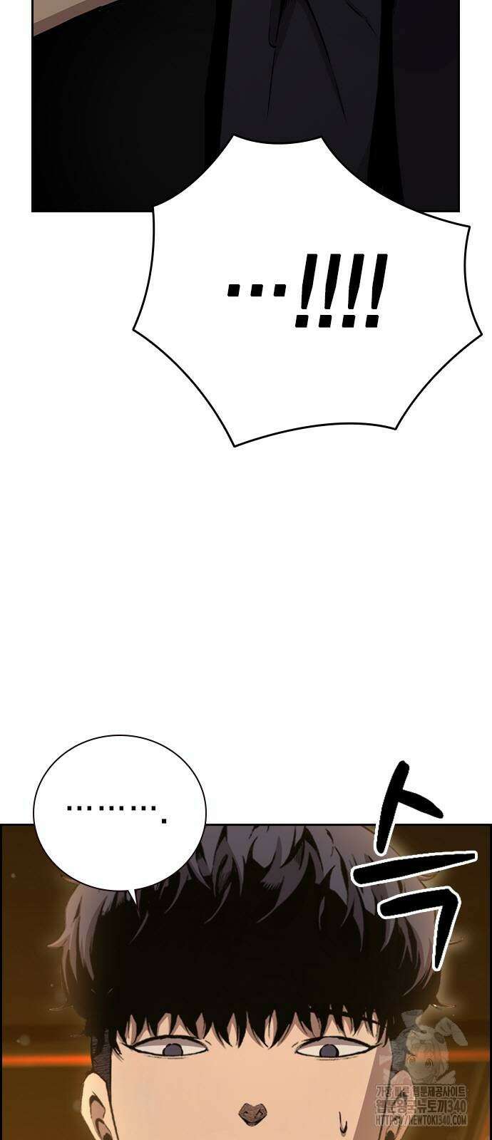 왕게임 100화 97